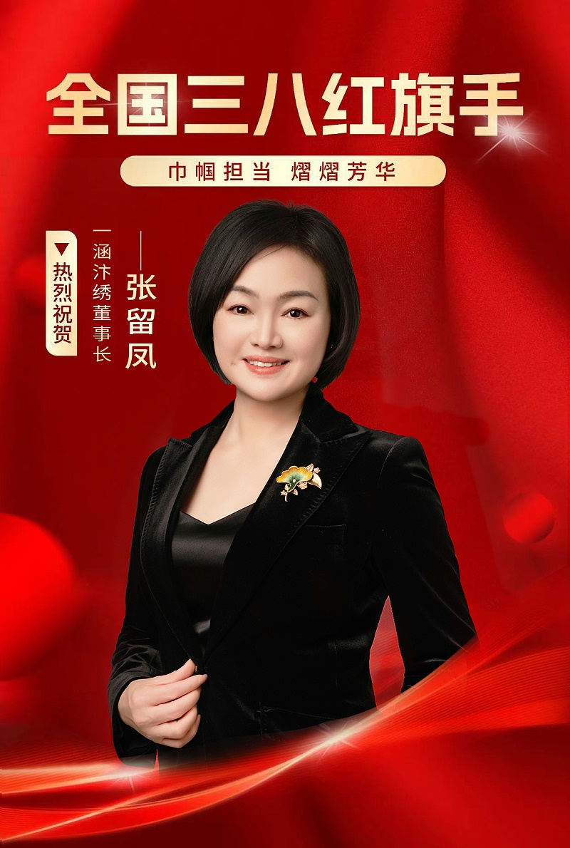 微信图片_20250301161657