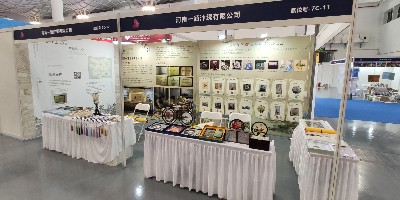一涵汴绣应邀参展2024海南国际知识产权交易大会 董事长张留凤获“中华大工匠”荣誉称号