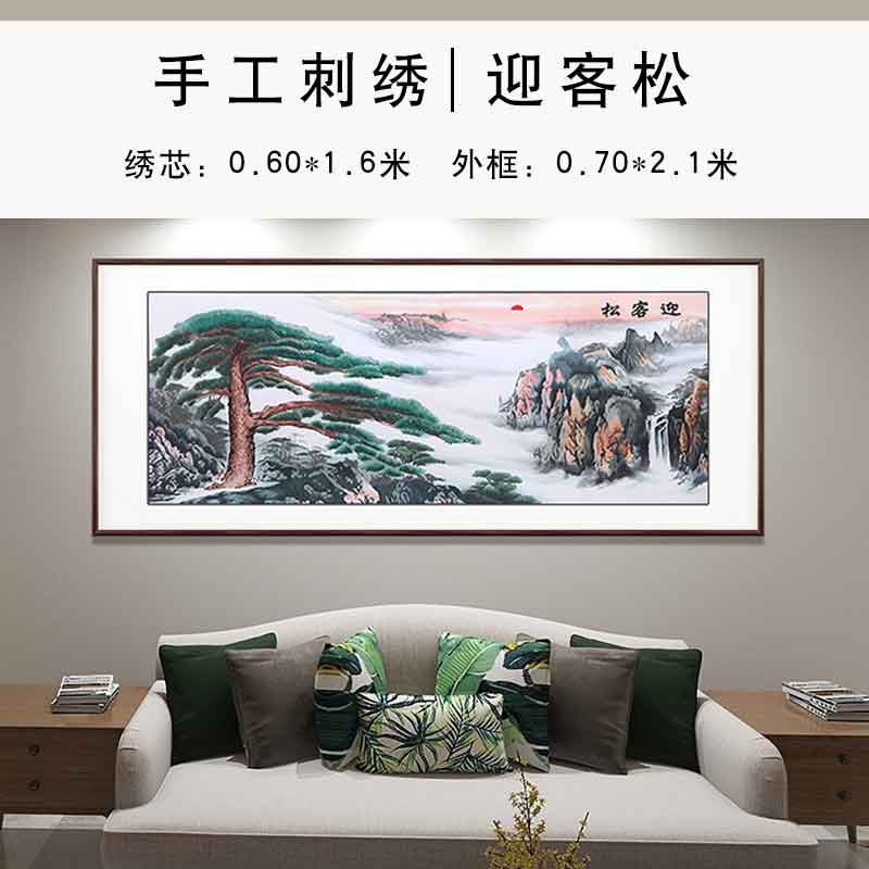 zheng