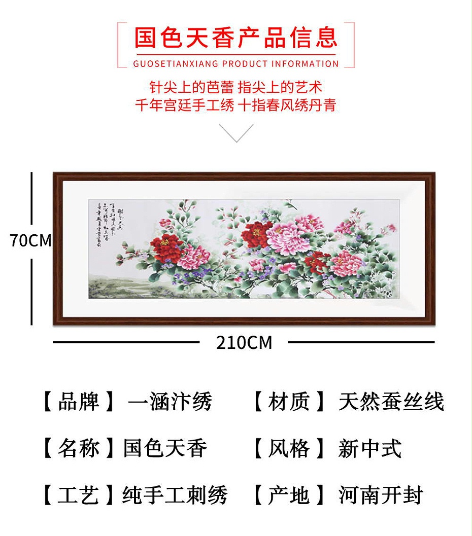 b9a3bfe7efc0b89282096df6feaa7d1_看图王_03