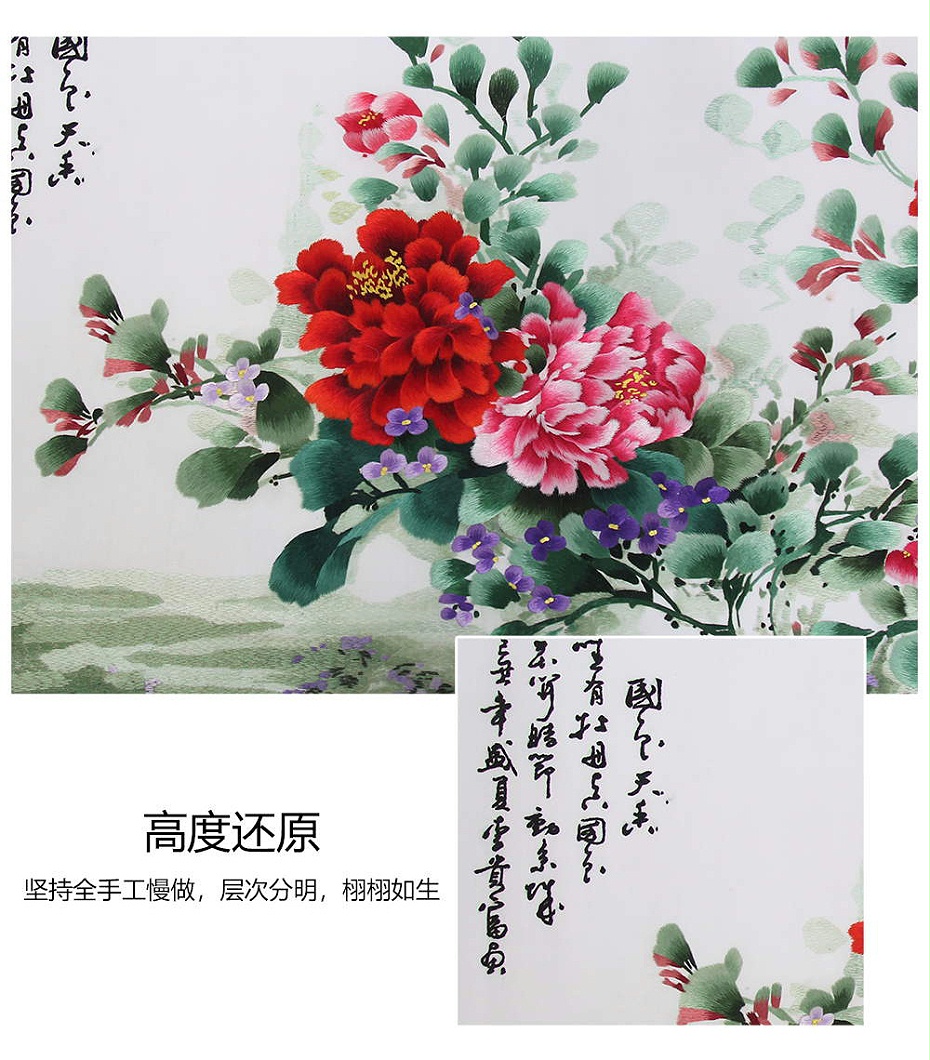 b9a3bfe7efc0b89282096df6feaa7d1_看图王_09