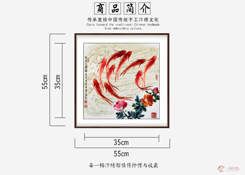 牡丹九鲤图 (3)