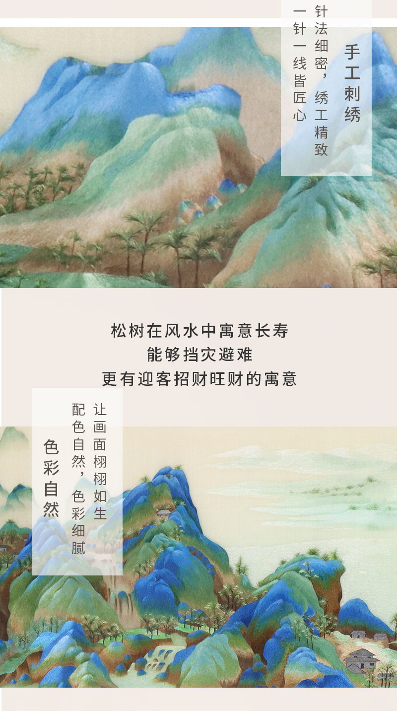 书房茶室挂画80×200_05