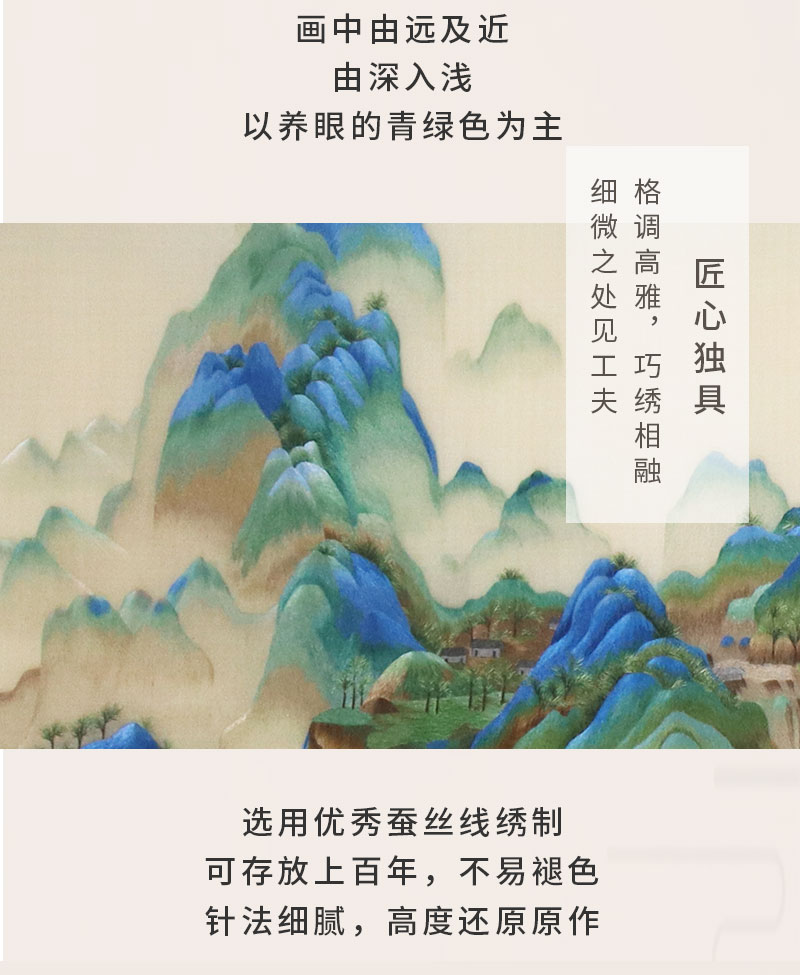 书房茶室挂画80×200_06