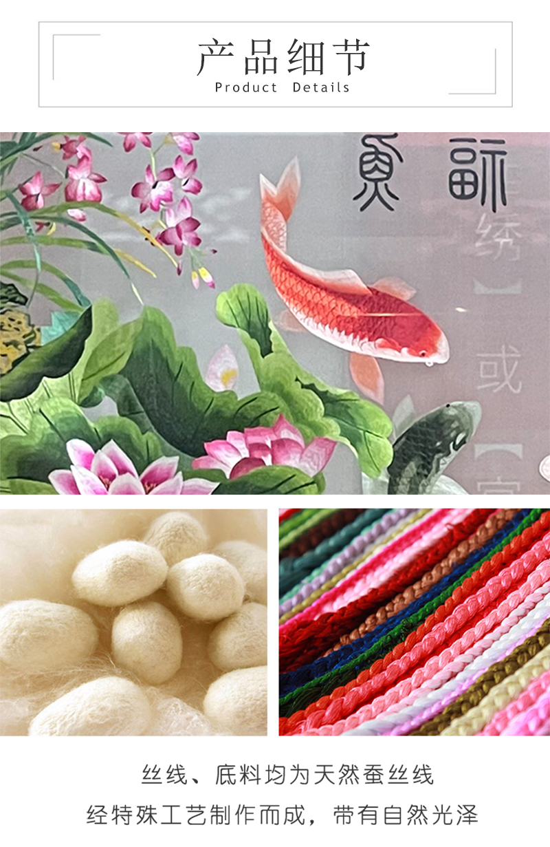 双面绣屏风摆件