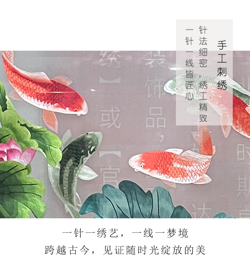双面绣屏风摆件
