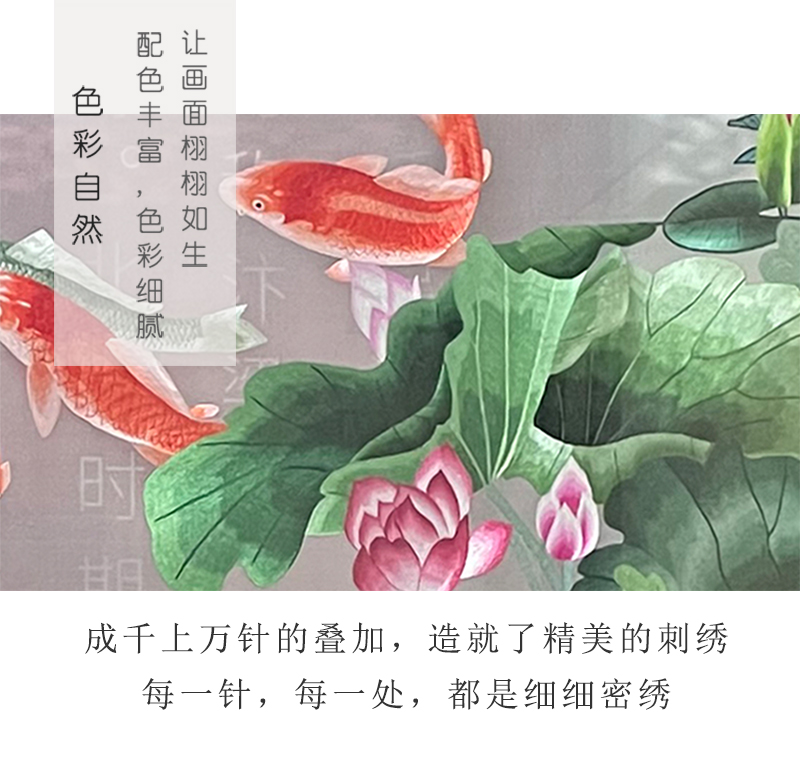 双面绣屏风摆件
