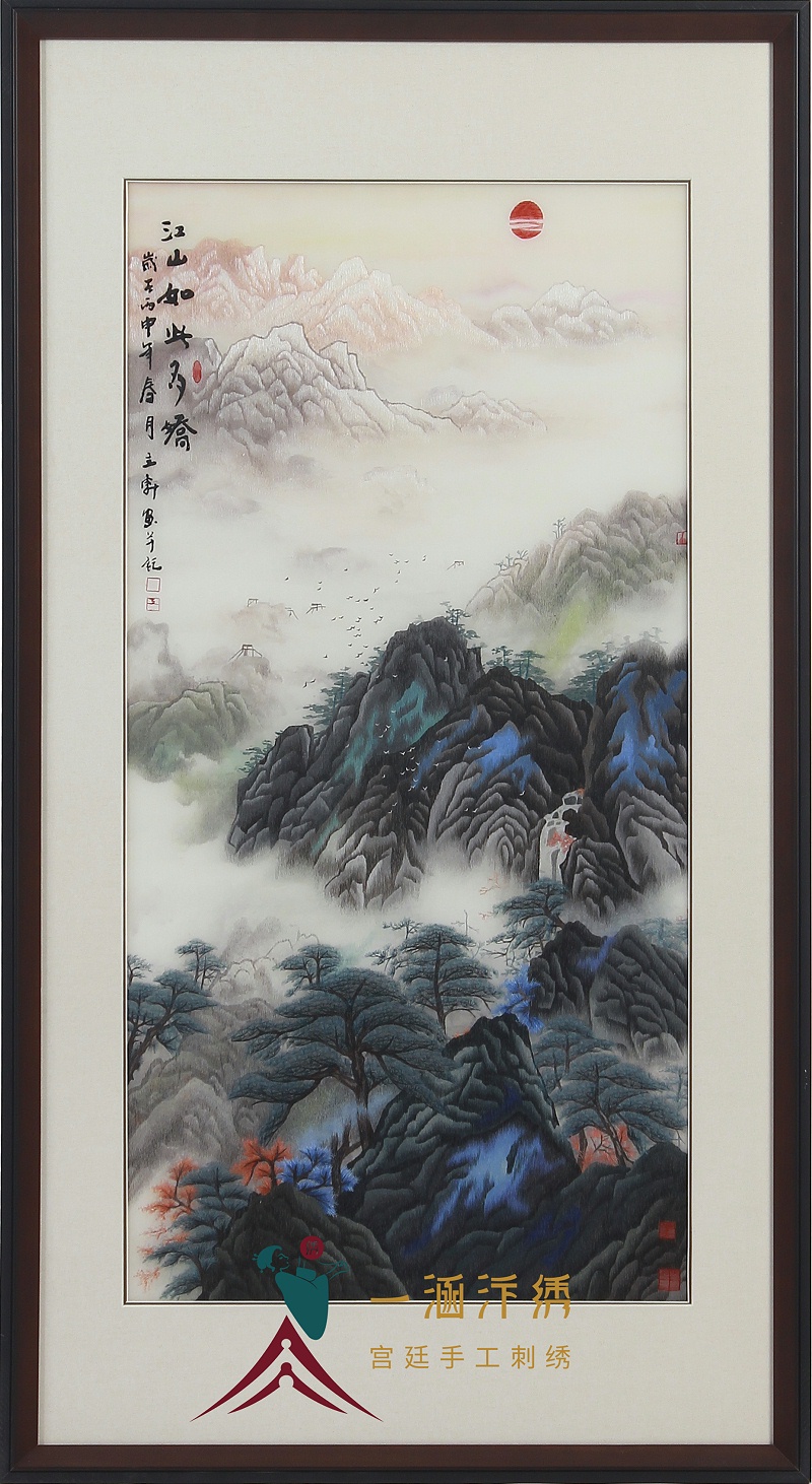 刺绣山水画 玄关装饰画