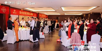 热烈欢迎郑州市优秀企业家莅临一涵汴绣参观考察