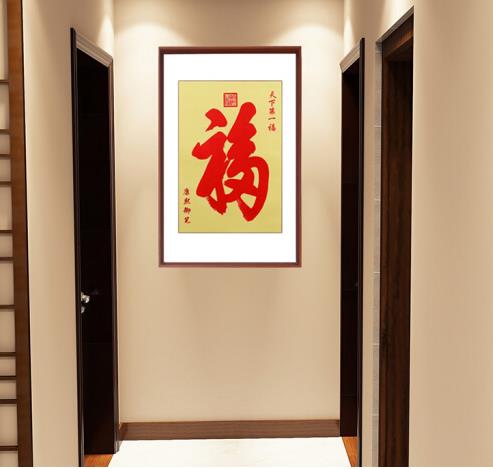 手工刺绣画：天下第一福