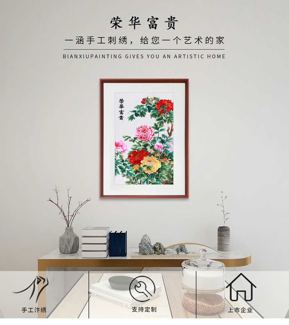 玄关装饰画