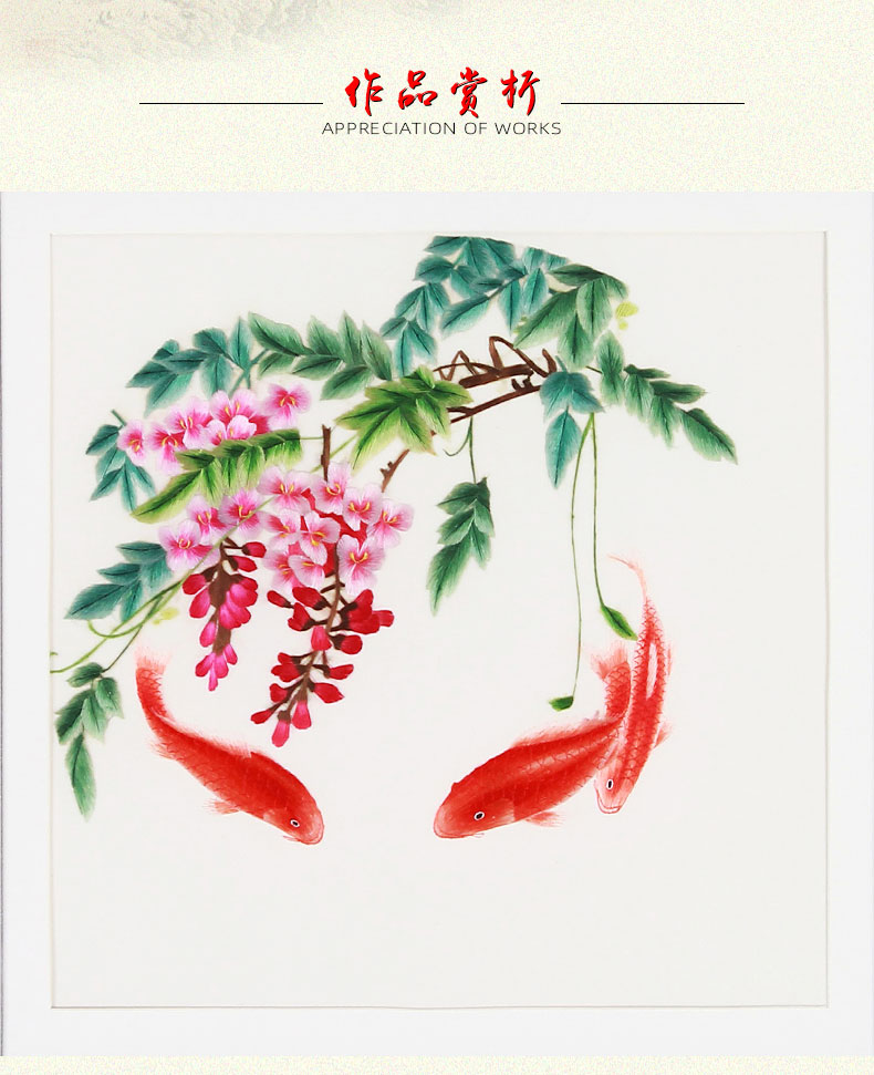 花下戏鱼_02