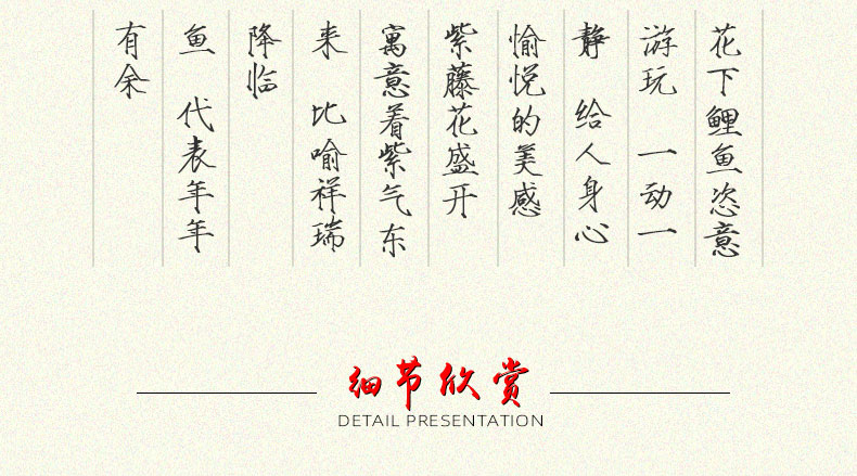 花下戏鱼_03