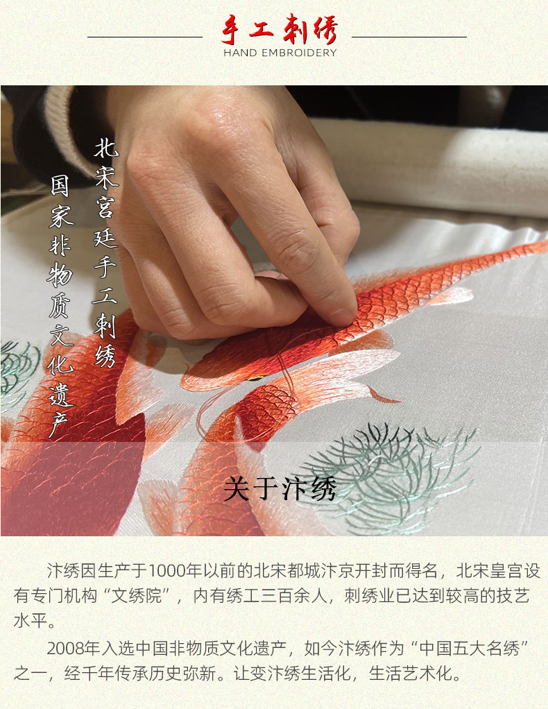 花下戏鱼_16