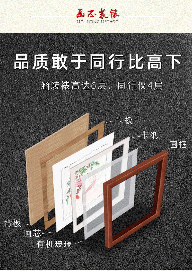 花下戏鱼_18