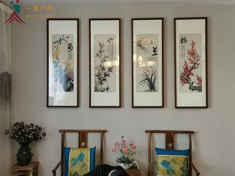 茶室挂画：刺绣梅兰竹菊四条屏