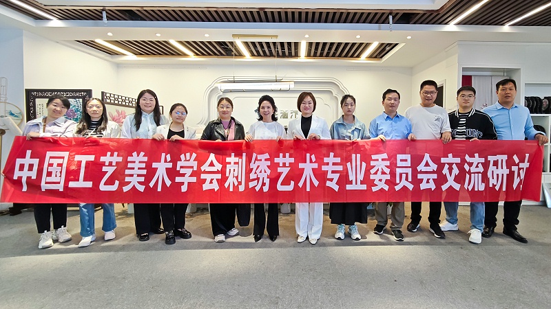 一涵汴绣