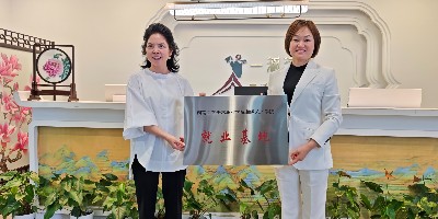 一涵汴绣与湖南工艺美术职业学院湘绣艺术学院举行校企合作签约及授牌仪式