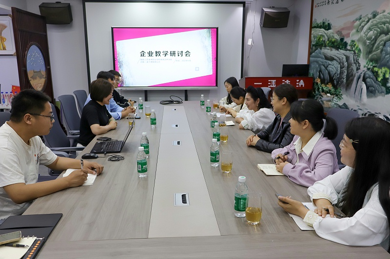 一涵汴绣
