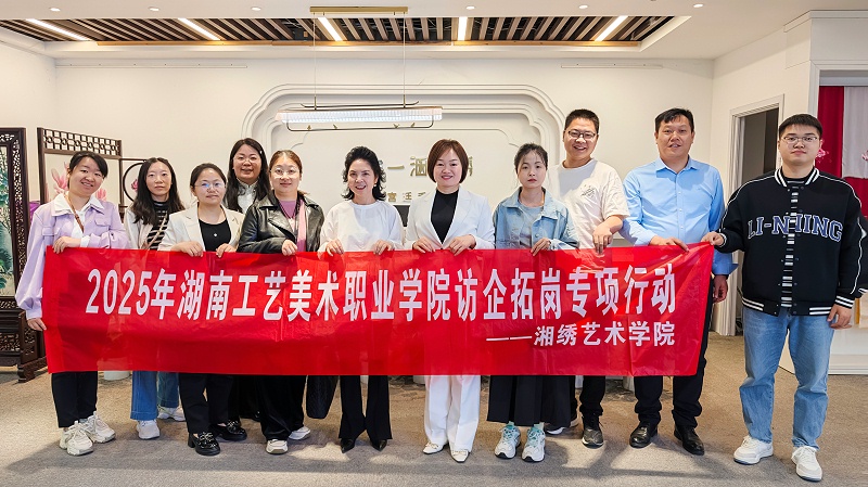 一涵汴绣