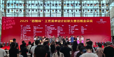 喜报！董事长张留凤作品《青铜犀尊》荣获第五届中国工艺美术博览会"百鹤杯"金鼎奖