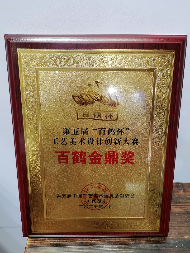 微信图片_20250602141932