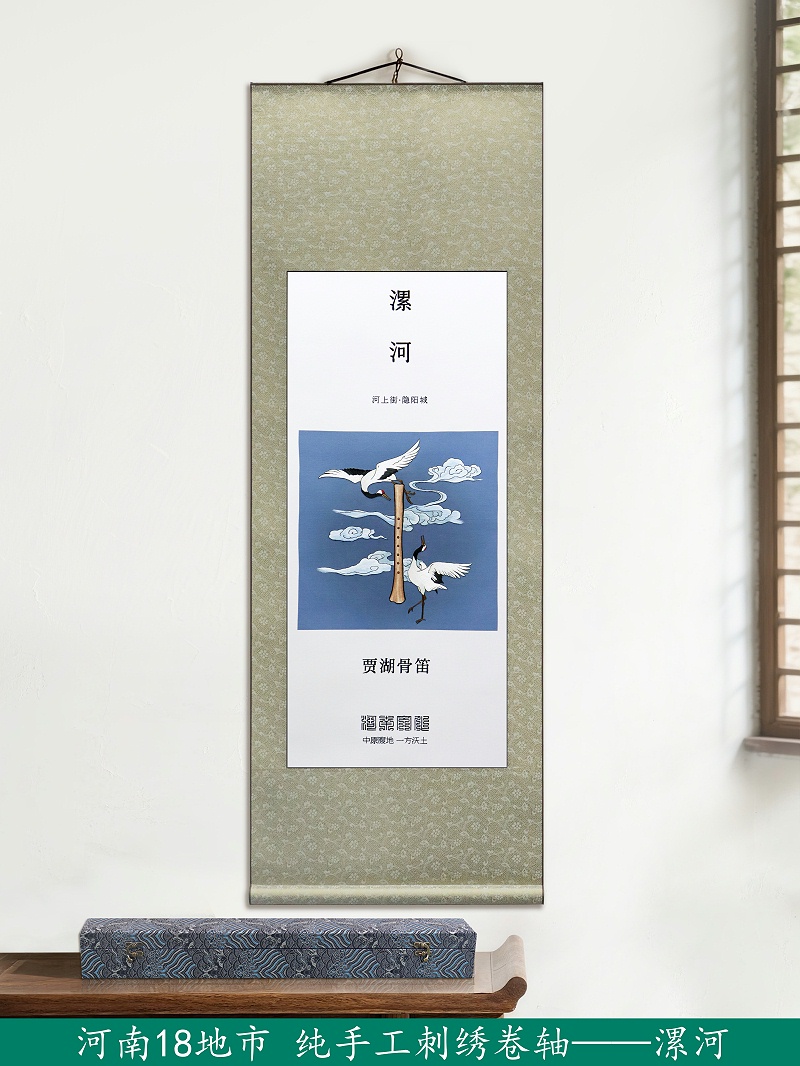 河南十八地市之手工刺绣卷轴画《漯河》