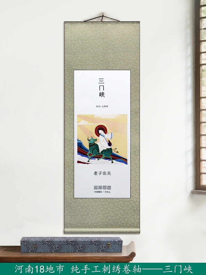 河南十八地市之手工刺绣卷轴画《三门峡》