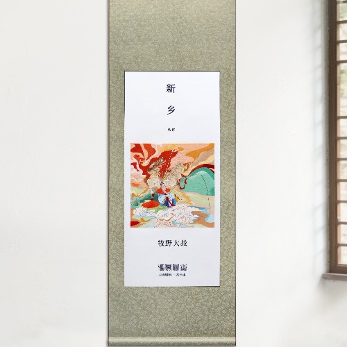 一城一卷 礼遇中原 | 河南十八地市刺绣伴手礼之许昌、新乡等六城篇