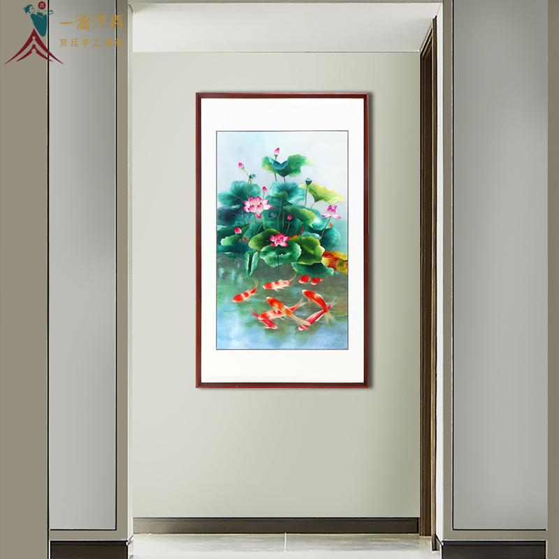 玄关装饰画 刺绣荷花九鱼图