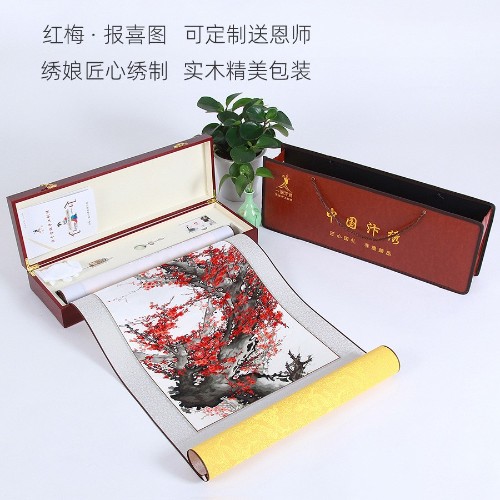 毕业季送老师什么礼物比较有意义？这4款汴绣礼品精致有心又不贵，选它！