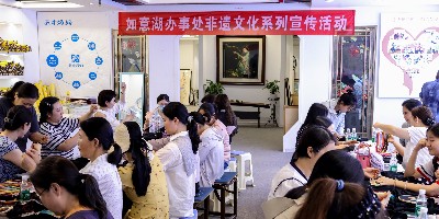 郑东新区如意湖办事处携手一涵汴绣组织开展父亲节刺绣体验活动