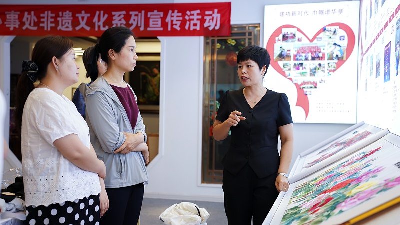 一涵汴绣