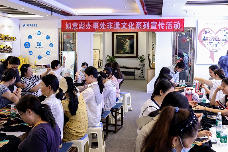 一涵汴绣